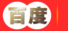 东莞市善为科技发展有限公司